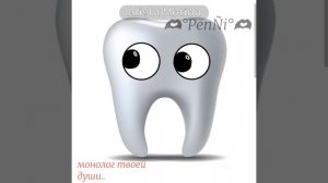 Как мне нравица анимка🫣🫣