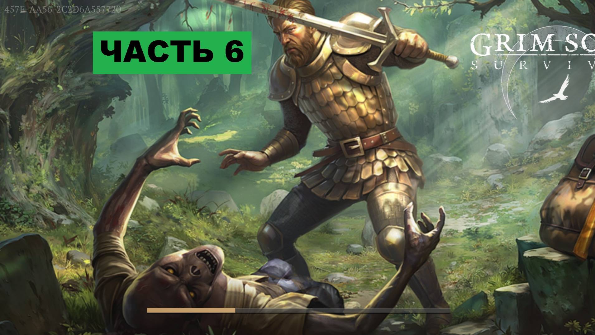 грим соул прохождение новый новичок часть 6 2025