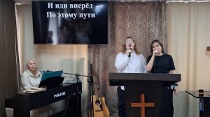 Прославление: Божие Царство оно не подалеку от тебя / 31.08.2025