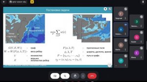 Алексей Хлюпин: Роевой интеллект и стохастическая оптимизация на графах
