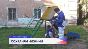 Детскую площадку на Нартова привели в порядок местные жители и «Волонтёры Победы»