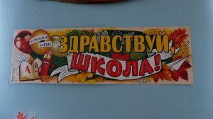 Константин Кузьмин посетил линейку в школе №39 в Донецке