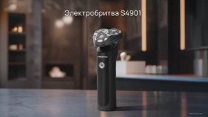 Обзор на электробритву REDMOND S4901