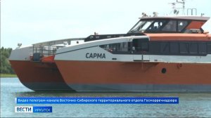 Свой первый рейс в бухту Песчаная совершил скоростной пассажирский катамаран на подводных крыльях Са