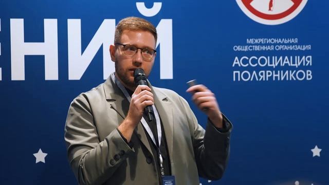 ФАНБ-2024