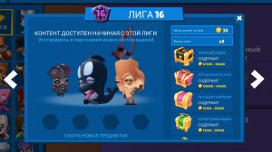 20К в игре Zooba!!! И мини Открытие ящиков!
