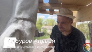 "Белые Журавли" социальный проект Профсоюза. Интервью с командой реставраторов