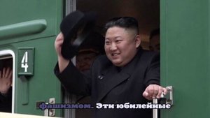 Лидер КНДР отправился из Пхеньяна в Китай на поезде