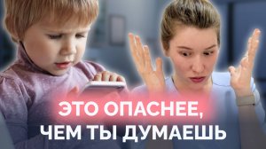НЕ давай ребенку МУЛЬТИКИ И ГАДЖЕТЫ, ПОКА не посмотришь это видео