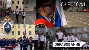 ДЕНЬ ЗНАНИЙ