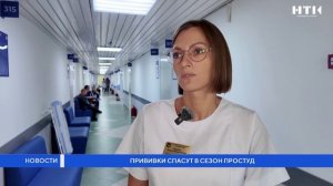 Вакцинация взрослых и детей 01.09.2025