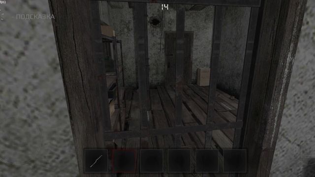 Metel прохождение часть третья