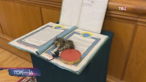 В МГУ состоялась церемония посвящения в первокурсники / Город новостей на ТВЦ