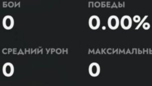 World of Tanks Blitz #45 - Мои нервы не выдержали