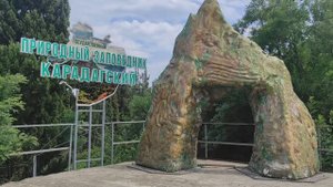 Карадагский заповедник