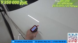 BMW M3 Competition M xDrive Sedan 25.11.2022 / 22 769 km