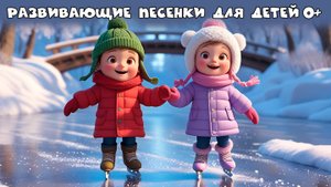 π΅ Π Π°Π·Π²ΠΈΠ²Π°ΡΡΠΈΠ΅ ΠΌΡΠ»ΡΡΠΈΠΊΠΈ-ΠΏΠ΅ΡΠ΅Π½ΠΊΠΈ Π΄Π»Ρ Π΄Π΅ΡΠ΅ΠΉ πΆβ¨ ΠΡΠ»ΡΡΡΠ±ΠΎΡΠ½ΠΈΠΊ