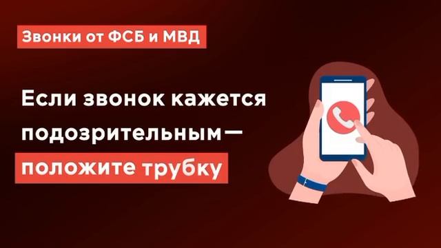 безопасность1