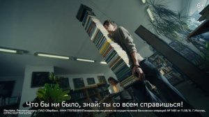 Сбер поздравил школьников с началом учебного года