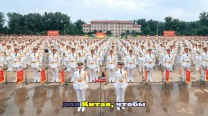 FT: парад 3 сентября станет сигналом Си Цзиньпина о роли Китая во Второй мировой