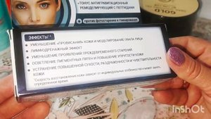 Уход за возрастной кожей лица на сентябрь 2025 года.