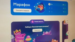 12 3 посмотри