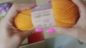 Подарок от спонсора за участие в СП,, Носочки для г.Сезон-2"с Еленой Велиной.