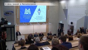 Время местное. Эфир: 01-09-2025 - День знаний в Магнитогорске
