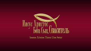 ЦЕРКОВЬ#ВОСКРЕСНОЕ БОГОСЛУЖЕНИЕ#31.08.2025