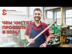 Испытали новое решение в цехе и показываем вам! #станки #металл #зачисткатруб