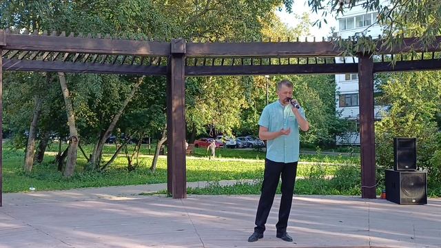 4. Двадцать лет спустя