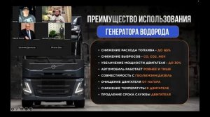 🚨отзыв и обзор установки H2 ELEMENT на Skoda Octavia