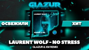 Laurent Wolf - No Stress (Glazur & XM Remix)