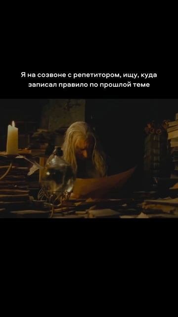 Лайк если знакомо английскийонлайн английскийдлявзрослых английскийдляначинающих