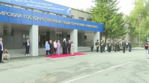 День знаний.