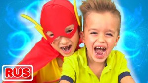Влад и Ники играют в супергероев | Сборник веселых видео для детей!