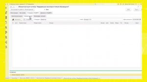 Автоматическая выгрузка Меню в Федеральный центр мониторинга школьного питания