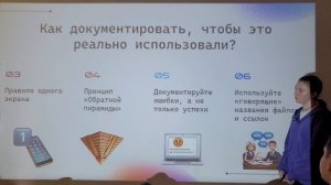 Дарья Фисунова. SecWorld