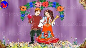 Хорошо и во сне (Жить в добре и красне хорошо и во сне. В.Д.Сысоев Жизнь)