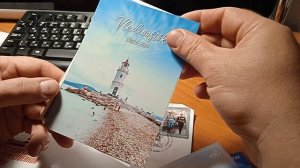 Очень интересная почта из Владивостока и Херсонской обл. Филателия марки хобби stamp philately hobby