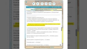 ЭЛЕКТРОСНАБЖЕНИЕ