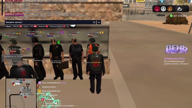 Arizona 2025-09-01 18-04-43 смотреть онлайн