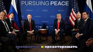 Ушаков рассказал об обсуждении на Аляске уровня делегаций России и Украины