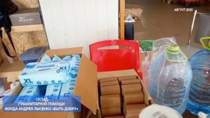 Склад. Посылки с маркетплейса Ozon (август 2025 года)