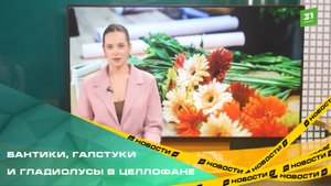 Первое сентября пришло во все школы страны