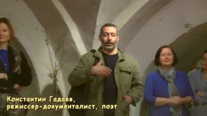 2 Артём Киракосов АЗИЯ в крипте св. Николая Клуб АртЭриа Фильм Андрея Бабаева 2006 2007