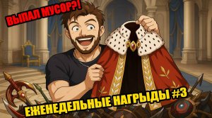 Weekly and Monthly Rewards НЕПРИЯТНО УДИВИЛИ! Langrisser Mobile