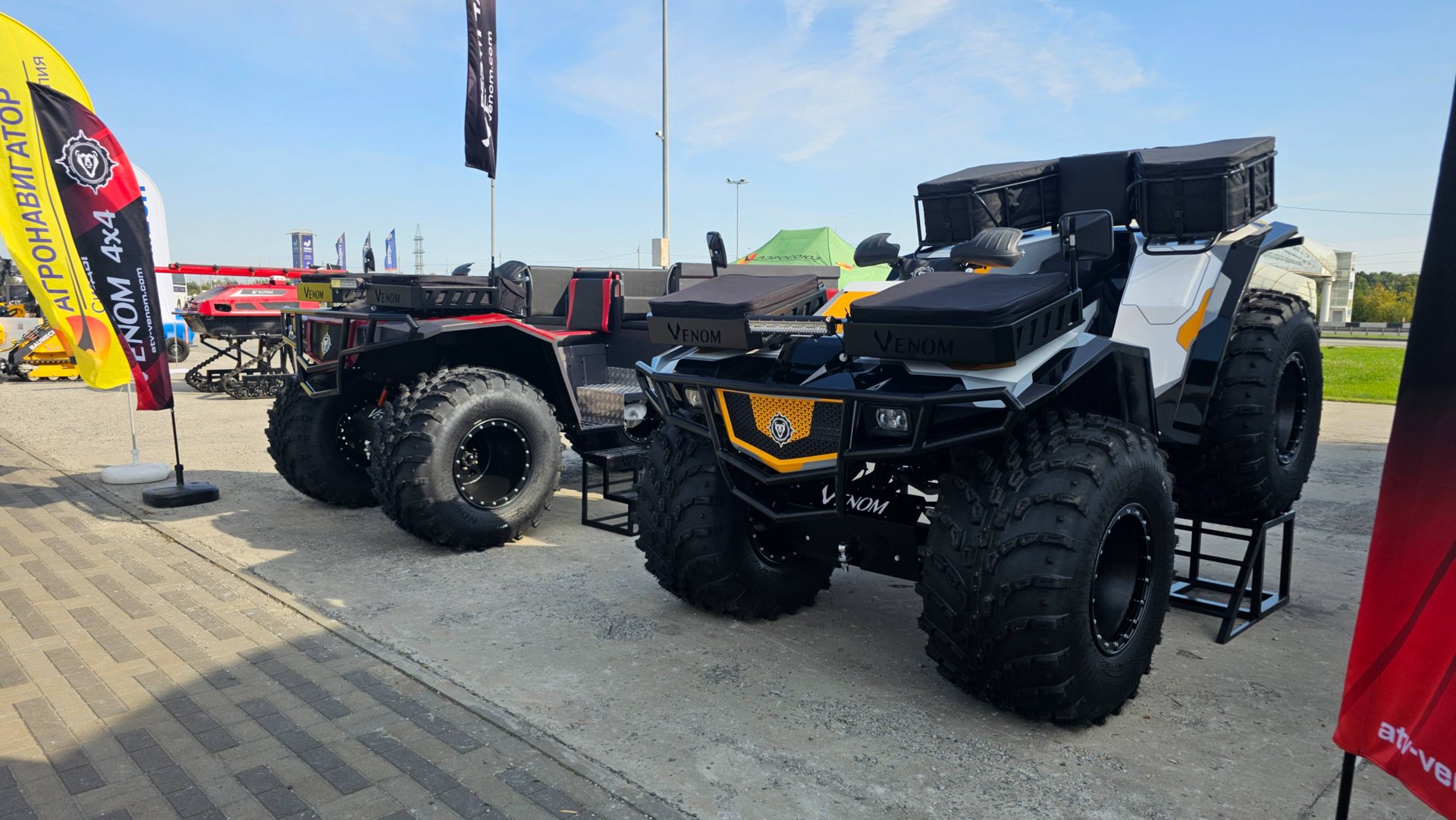 Технопром 2025