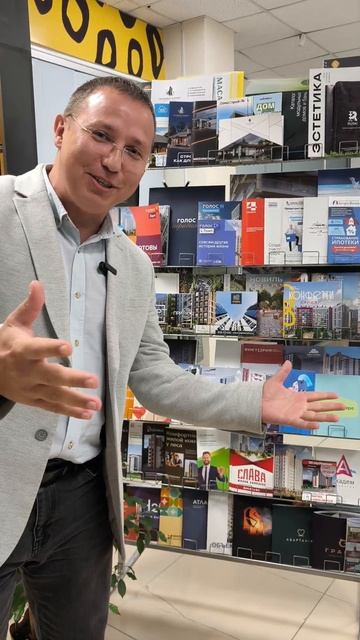 ай ай ай смотреть онлайн