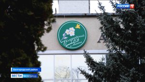 В Белгородском ГАУ отметили День знаний